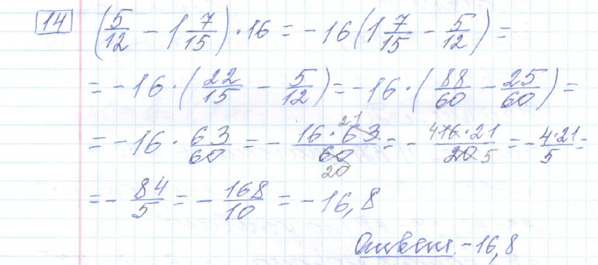решение задания №14 вариант №1 ЕГЭ 2027 математика базовый уровень Ященко