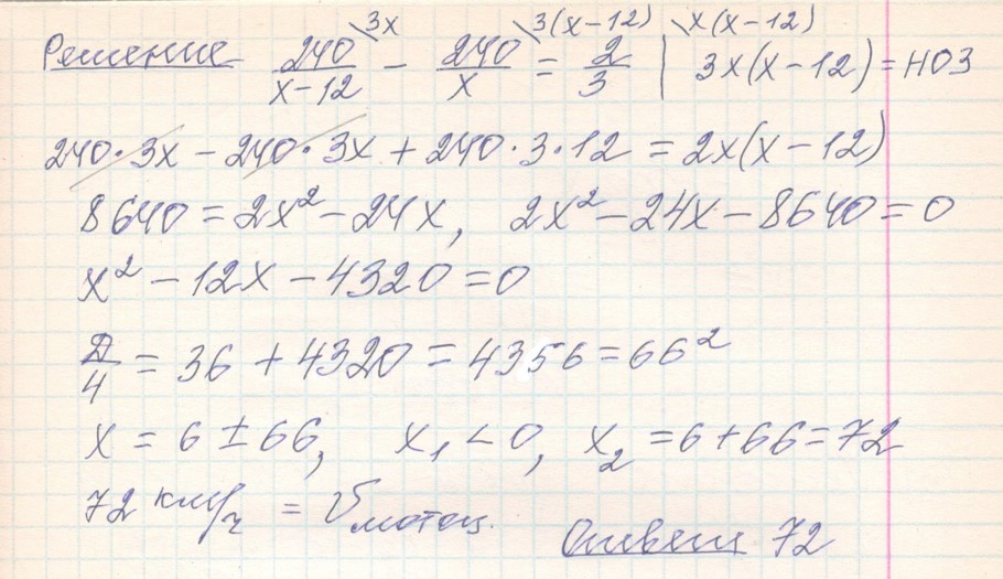 решение задания №11 вариант №1 ЕГЭ 2027 математика профильный уровень Ященко