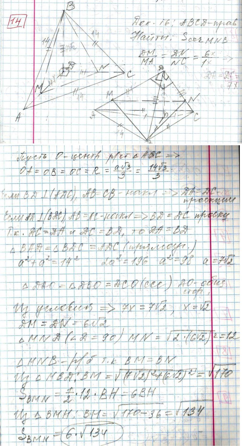 Variant 4 Reshenie Zadanij S Otvetami Yashenko Ege 2018 Matematika Profil 36 Variantov