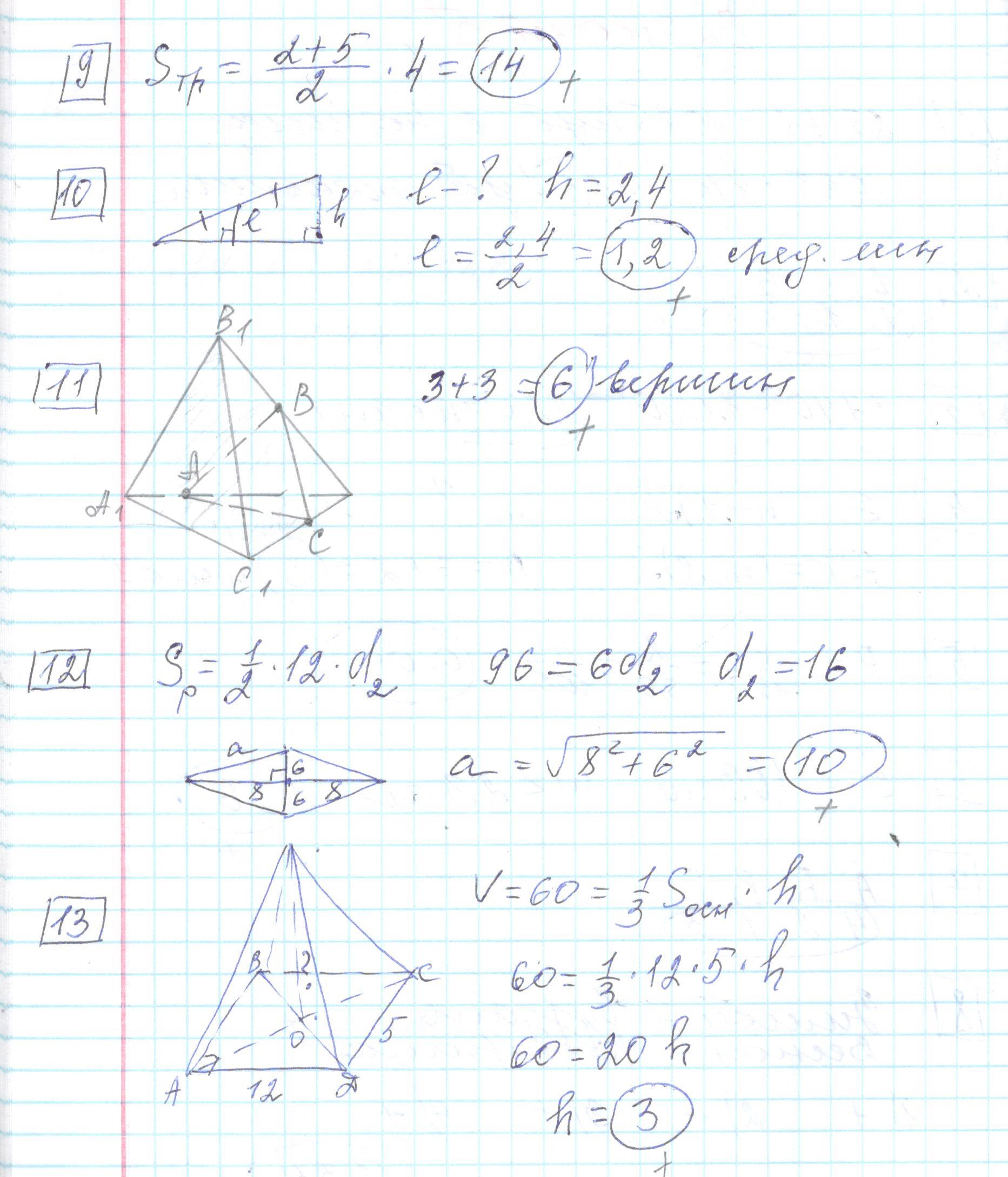 30 вариантов огэ ященко математика ответы. Решу оге вариант №1588978 задание 11 Электростатика.