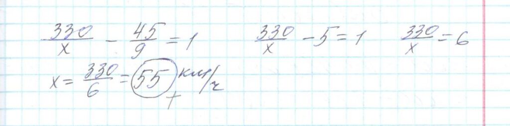 Решение задания 20 варианта №10 ЕГЭ Математика (база) 2023 Ященко 30 вариантов базовый уровень