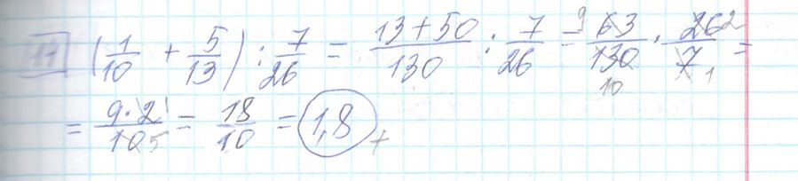 Решение задания 14 варианта №12 ЕГЭ Математика (база) 2023 Ященко 30 вариантов базовый уровень