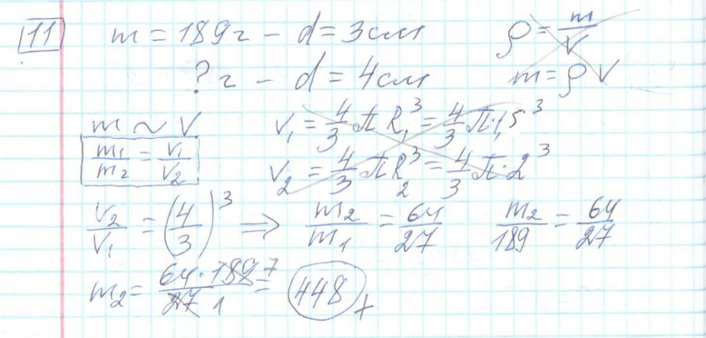 Решение задания 11 варианта №17 ЕГЭ Математика (база) 2023 Ященко 30 вариантов базовый уровень