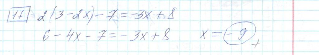 Решение задания 17 варианта №17 ЕГЭ Математика (база) 2023 Ященко 30 вариантов базовый уровень