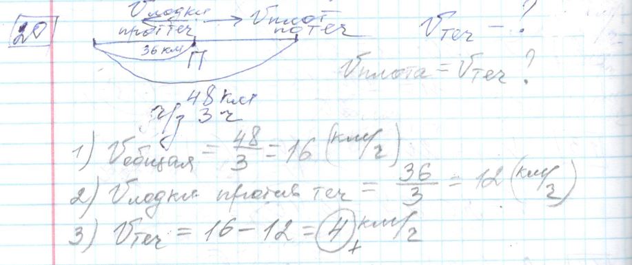 Решение задания 20 варианта №22 ЕГЭ Математика (база) 2023 Ященко 30 вариантов базовый уровень