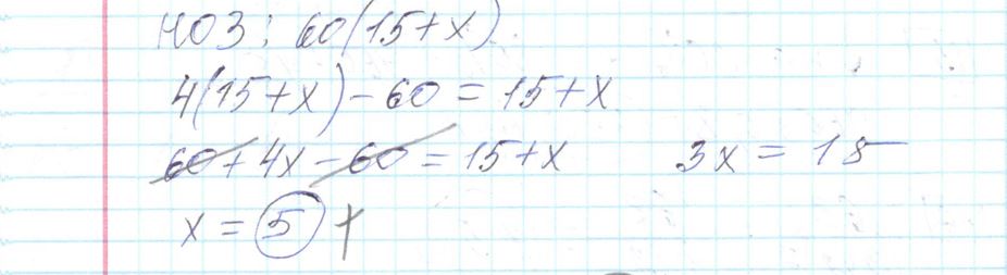 Решение задания 20 варианта №24 ЕГЭ Математика (база) 2023 Ященко 30 вариантов базовый уровень