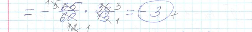 Решение задания 14 варианта №26 ЕГЭ Математика (база) 2023 Ященко 30 вариантов базовый уровень