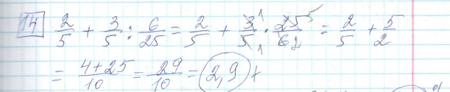 Решение задания 14 варианта №29 ЕГЭ Математика (база) 2023 Ященко 30 вариантов базовый уровень