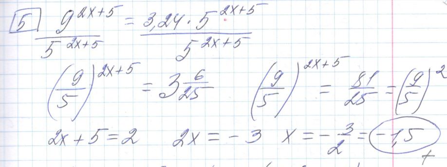 Решение задания 5, варианта №12 ЕГЭ 2023 Математика профиль Ященко 36 вариантов профильный уровень