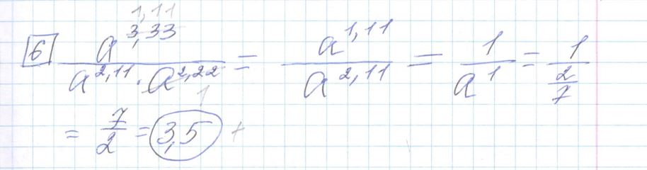 Решение задания 6, варианта №18 ЕГЭ 2023 Математика профиль Ященко 36 вариантов профильный уровень