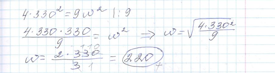 Решение задания 8, варианта №20 ЕГЭ 2023 Математика профиль Ященко 36 вариантов профильный уровень