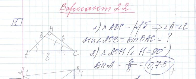 Ященко 36 решения вариант 1. Точка м равноудалена от всех сторон квадрата. Точка равноудалена от сторон квадрата. Сторона квадрата равна 8 см точка равноудалённая от вершин. Точка м равноудалена от всех сторон квадрата со стороной 6.