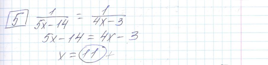 Решение задания 5, варианта №22 ЕГЭ 2023 Математика профиль Ященко 36 вариантов профильный уровень