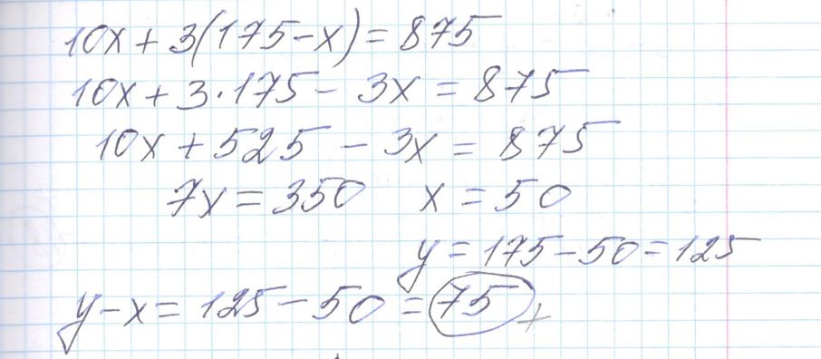 Решение задания 9, варианта №23 ЕГЭ 2023 Математика профиль Ященко 36 вариантов профильный уровень