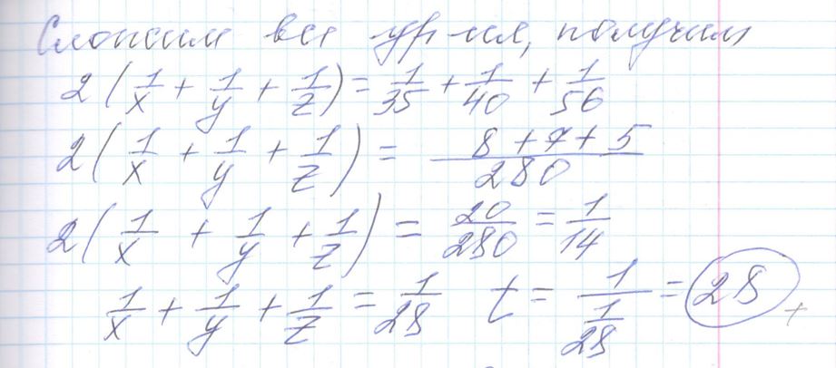 Решение задания 9, варианта №26 ЕГЭ 2023 Математика профиль Ященко 36 вариантов профильный уровень