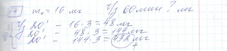 Решение задания 14, варианта №18 ОГЭ 2023 Математика Ященко 36 вариантов