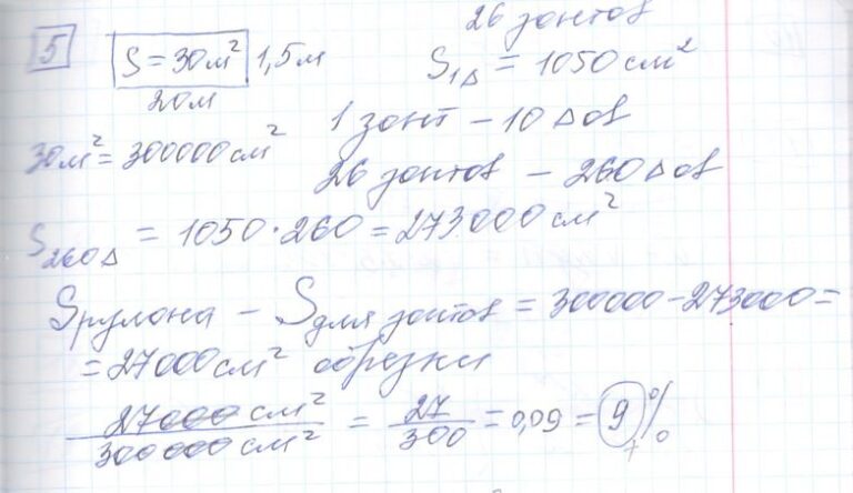Ященко 2023 математика егэ 36 вариантов ответы