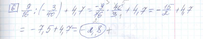 Решение задания 6, варианта №21 ОГЭ 2023 Математика Ященко 36 вариантов