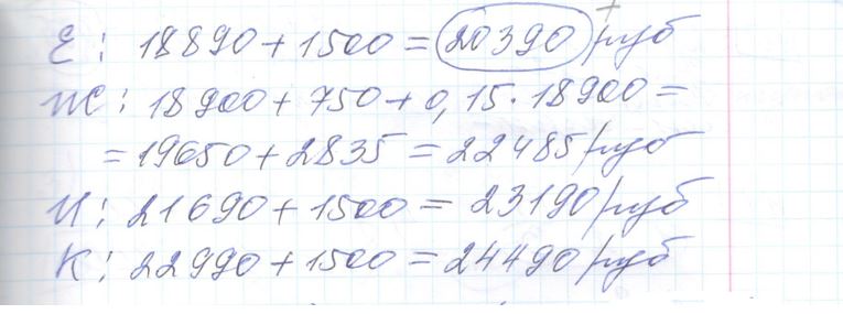 Решение задания 5, варианта №22 ОГЭ 2023 Математика Ященко 36 вариантов