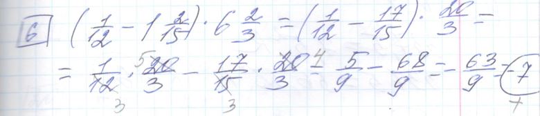 Решение задания 6, варианта №22 ОГЭ 2023 Математика Ященко 36 вариантов