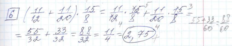 Решение задания 6, варианта №15 ОГЭ 2023 Математика Ященко 36 вариантов