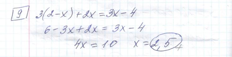 Решение задания 9, варианта №3 ОГЭ 2023 Математика Ященко 36 вариантов