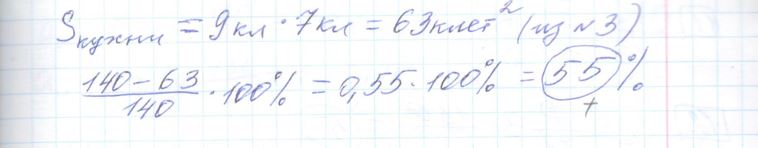 Решение задания 4, варианта №6 ОГЭ 2023 Математика Ященко 36 вариантов