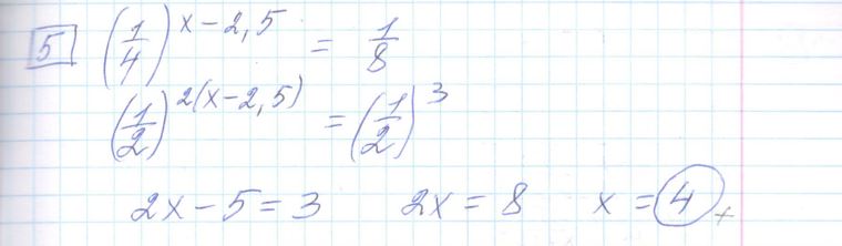 Решение задания 5 варианта №27 ЕГЭ 2023 Математика профиль Ященко 36 вариантов профильный уровень