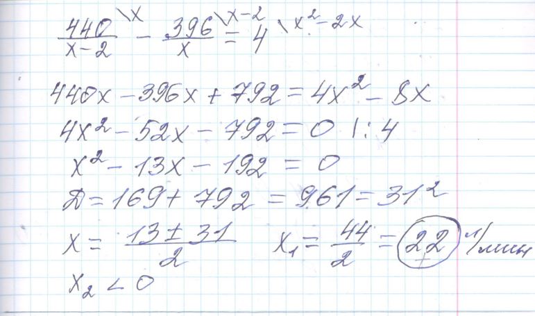 Решение задания 9, варианта №30 ЕГЭ 2023 Математика профиль Ященко 36 вариантов профильный уровень