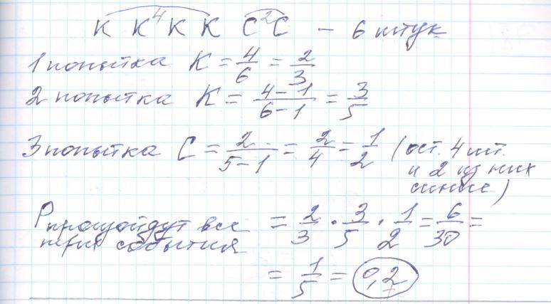 Решение задания 4, варианта №31 ЕГЭ 2023 Математика профиль Ященко 36 вариантов профильный уровень