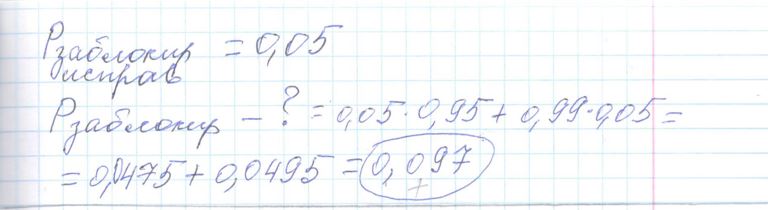 Решение задания 4, варианта №33 ЕГЭ 2023 Математика профиль Ященко 36 вариантов профильный уровень