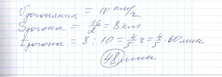 Решение задания 9, варианта №33 ЕГЭ 2023 Математика профиль Ященко 36 вариантов профильный уровень