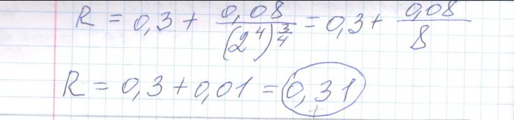 Решение задания 8, варианта №35 ЕГЭ 2023 Математика профиль Ященко 36 вариантов профильный уровень