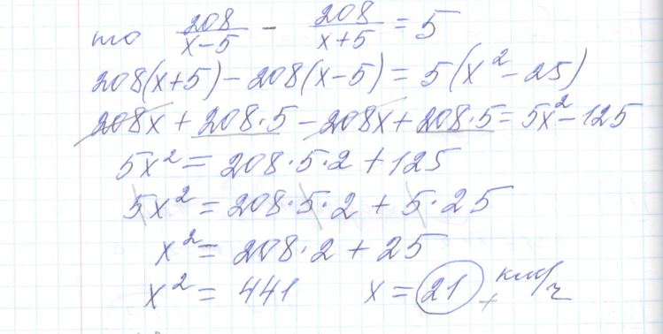 Решение задания 21, варианта №28 ОГЭ 2023 Математика Ященко 36 вариантов