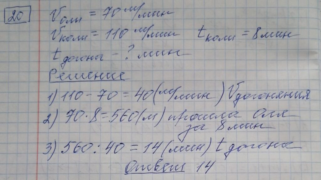 решение задания 20 вариант 10 ЕГЭ 2024 математика база Ященко