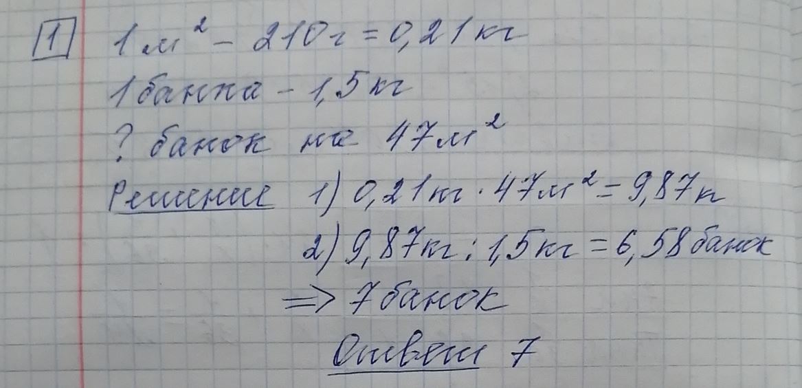 Ященко егэ 2024 математика база 1 вариант