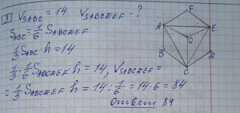 решение задания 3 вариант 6 ЕГЭ 2024 математика профиль Ященко