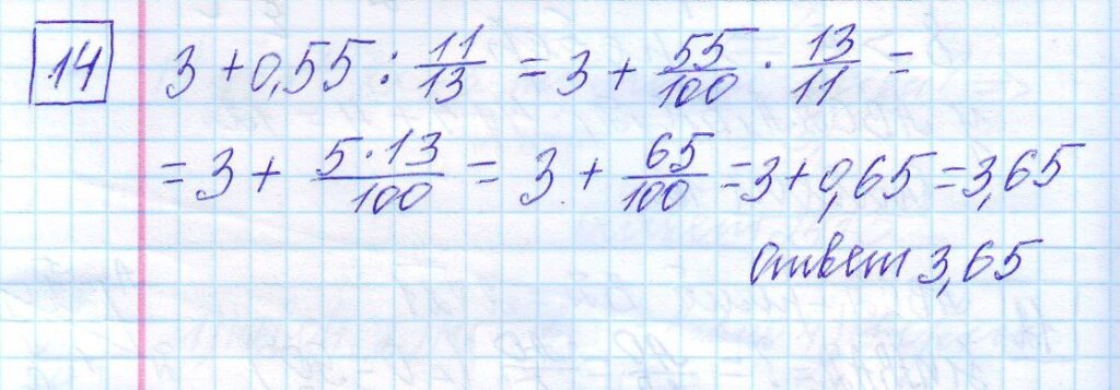 решение задания 14 вариант 16 ЕГЭ 2024 математика база Ященко