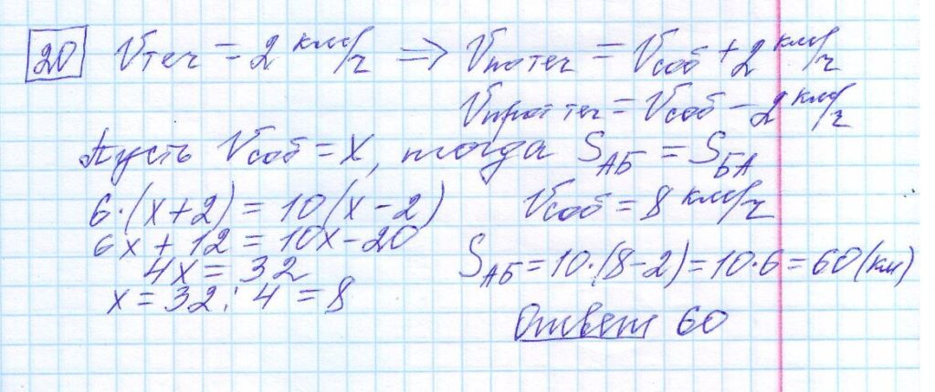 решение задания 20 вариант 17 ЕГЭ 2024 математика база Ященко