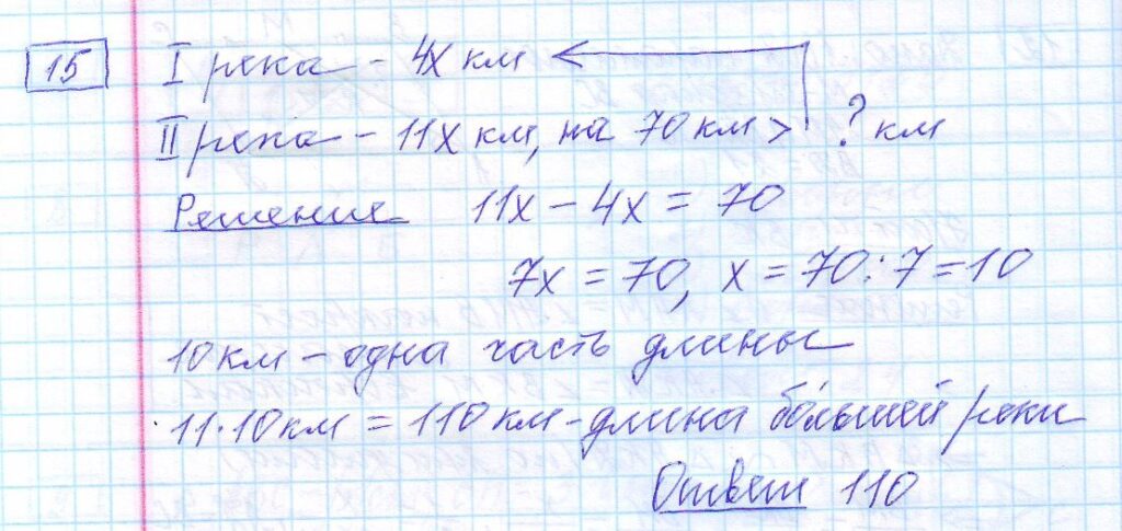 решение задания 15 вариант 26 ЕГЭ 2024 математика база Ященко