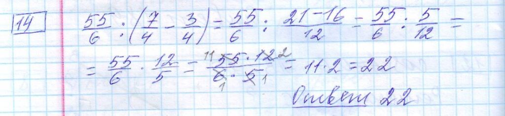 решение задания 14 вариант 28 ЕГЭ 2024 математика база Ященко
