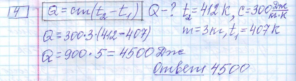 решение задания 4 вариант 29 ЕГЭ 2024 математика база Ященко