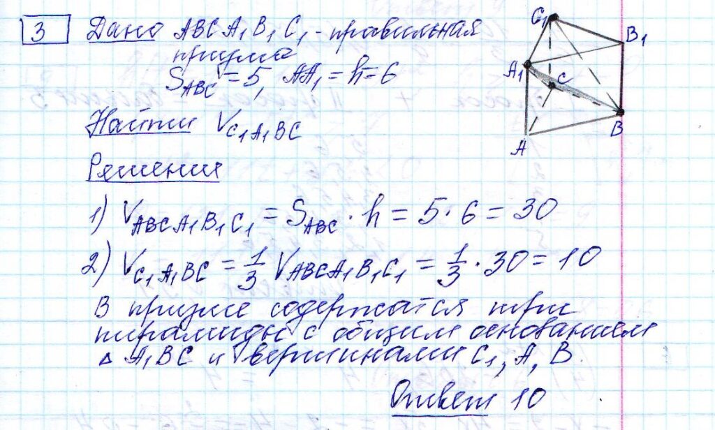 решение задания 3 вариант 17 ЕГЭ 2024 математика профиль Ященко