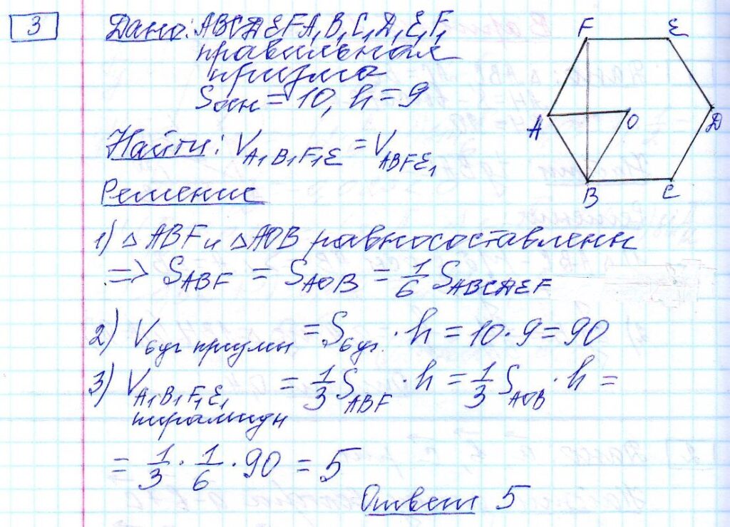 решение задания 3 вариант 18 ЕГЭ 2024 математика профиль Ященко