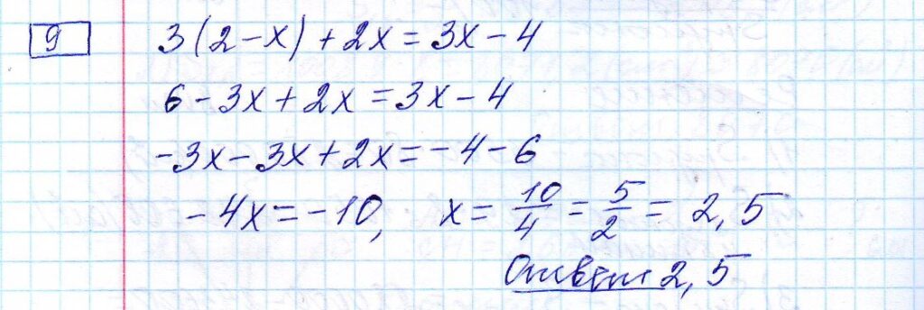 решение задания 9 вариант 13 ОГЭ 2024 математика Ященко