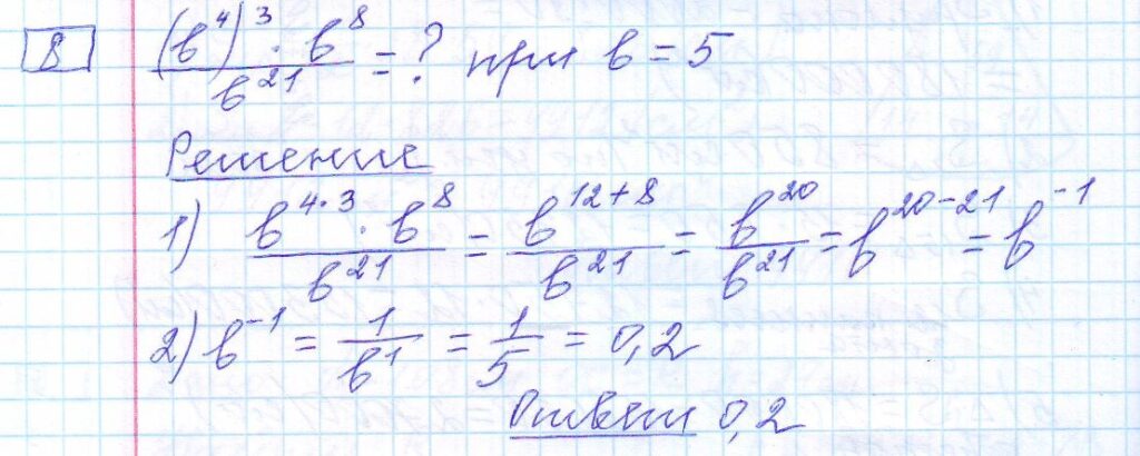 решение задания 8 вариант 14 ОГЭ 2024 математика Ященко