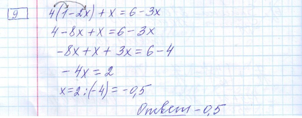 решение задания 9 вариант 14 ОГЭ 2024 математика Ященко
