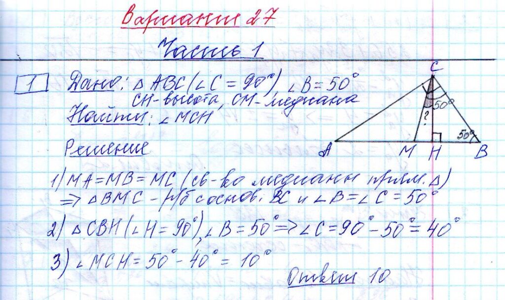 решение задания 1 вариант 27 ЕГЭ 2024 математика профиль Ященко