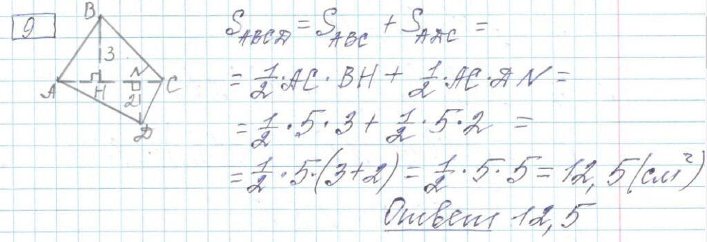решение задания 9 вариант 40 сборник Лысенко ЕГЭ 2024 математика база