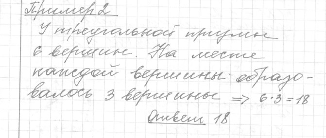 Разбор решения задания №11 пример 2 демоверсия ЕГЭ математика базовый уровень 2025